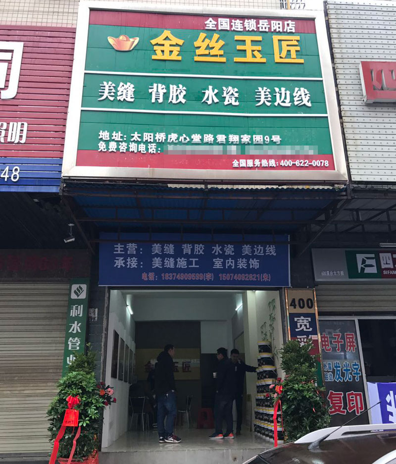 新品图片