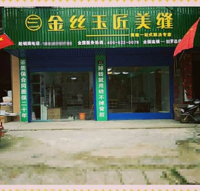 汨罗服务中心