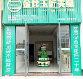 湘潭服务中心