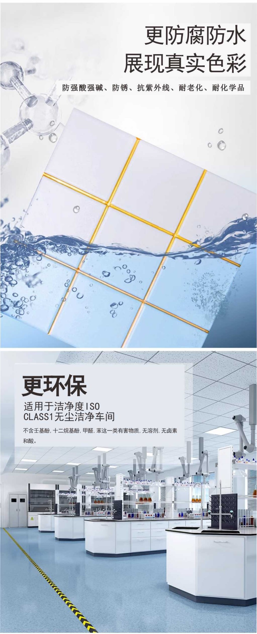 金丝玉匠聚脲阳光瓷(图4)