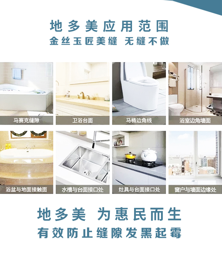 地多美(图8)