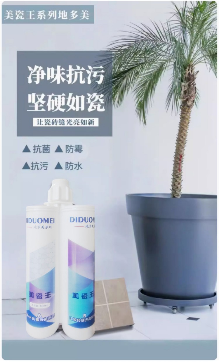 地多美(图1)